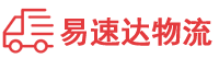 长沙到岳麓区物流公司